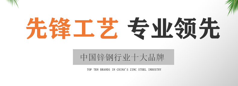 锌钢护栏