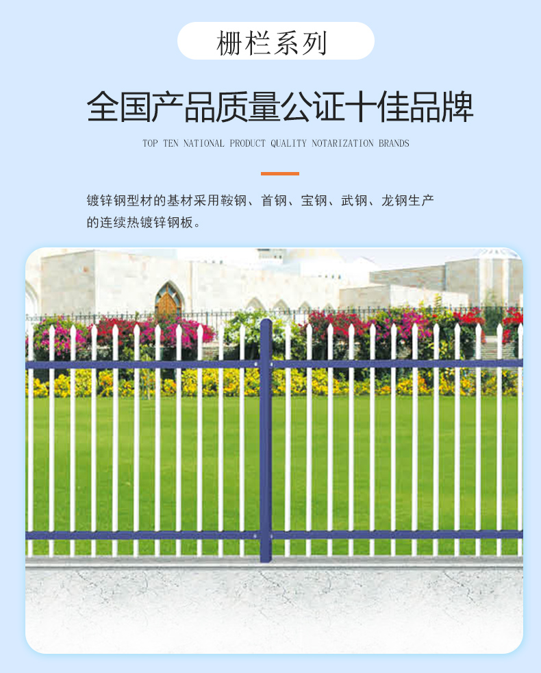 栅栏系列.jpg